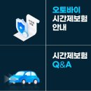 이츠모두