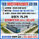 (주)이삭모빌리티 네이버블로그