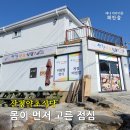 산청식당 이미지