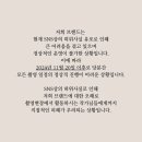 (주)디오비 | [공지] [결혼준비] 공익목적 : 아이폰제로스냅 연락두절 사기, 환불상황 공유
