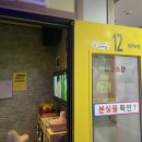 이슬 노래연습장 이미지