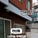 서하공인중개사사무소 이미지