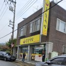 본촌국밥