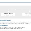 전곡정형외과의원 이미지