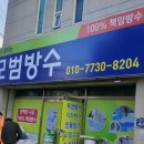 부산좌천동가구상가 이미지