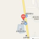 박경철외과의원 이미지