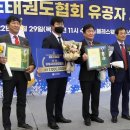 마스터즈클럽 태권도장 이미지