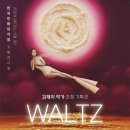 한국 민화뮤지엄 이미지