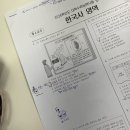 병현 | 잔뜩 사랑하기엔 턱없이 부족했던 시간