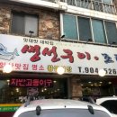 호수로803번길 이미지