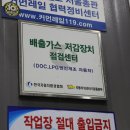 코리아모터스정비 이미지