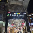 대성약국 네이버블로그