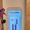 비니루텐동 이미지