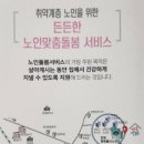 항금리_마을회관 이미지