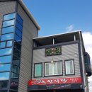 장천태권도장 이미지