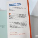 책 속에서 과학 엿보기 이미지