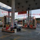 춘천주유소 이미지