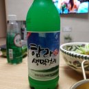 함라마트 이미지