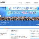 경북도청공무원노동조합 | 경북도청 공무원 노동조합 홈페이지
