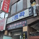 산성대로215번길 이미지