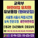 세인어린이집 이미지