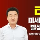 상명화학 이미지