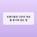 2030헤어