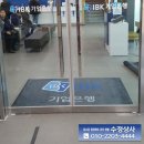 용인상사 이미지