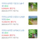 옛날국수 이미지