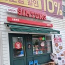 산현로 78번길 이미지