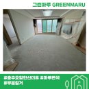호암토성2로 이미지