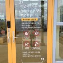 농업기술센터 본관 화장실 이미지