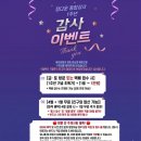 2026 대전하나시티즌 안유진(아이브) 유니폼 마킹 작업후기｜대구 축구 유니폼 마킹 가능한 곳