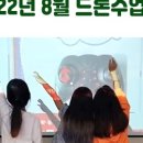 작은천사들 교육장