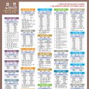 (합)영주여객 이미지