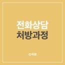 아크로한의원 이미지