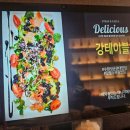 강테이블 이미지