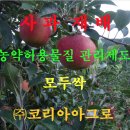 김천아그로 이미지