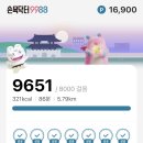 백운꼬마김밥 | 사랑; 아기 같이 여기는 것