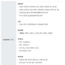 (주)진양메인티넌스 - 1614 | (주)진양메인티넌스