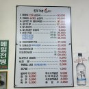 진짜순대 | 속초 국밥 맛집 속초진짜순대 솔직후기
