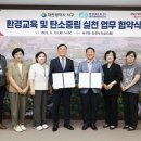 (주)세종환경개발