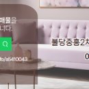 불당중흥2차단지내공인중개사사무소 이미지