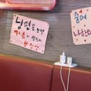 네오코아 | [부산 기장] 정관 삼바리 - 쭈꾸미샤브샤브 맛집추천, 숯불 쭈꾸미/문어 구이, 조개구이