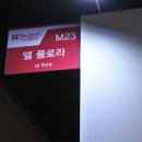 앨플로라마카롱 | 캐릭터마카롱 이색디저트 : 앨플로라 마카롱 먹어 본 후기