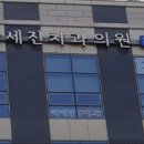 박세진치과의원 이미지