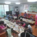 화촌경로당 이미지