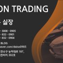 가온무역 이미지