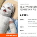 이티몬 이미지