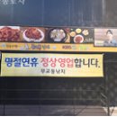 종합광고종로사